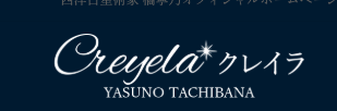 オンライン占いのおすすめ人気ランキング【2026年7月】 2