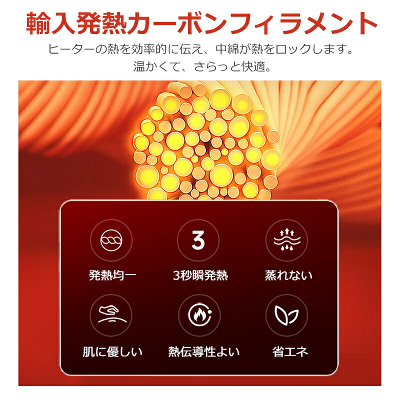 電熱ベスト 7