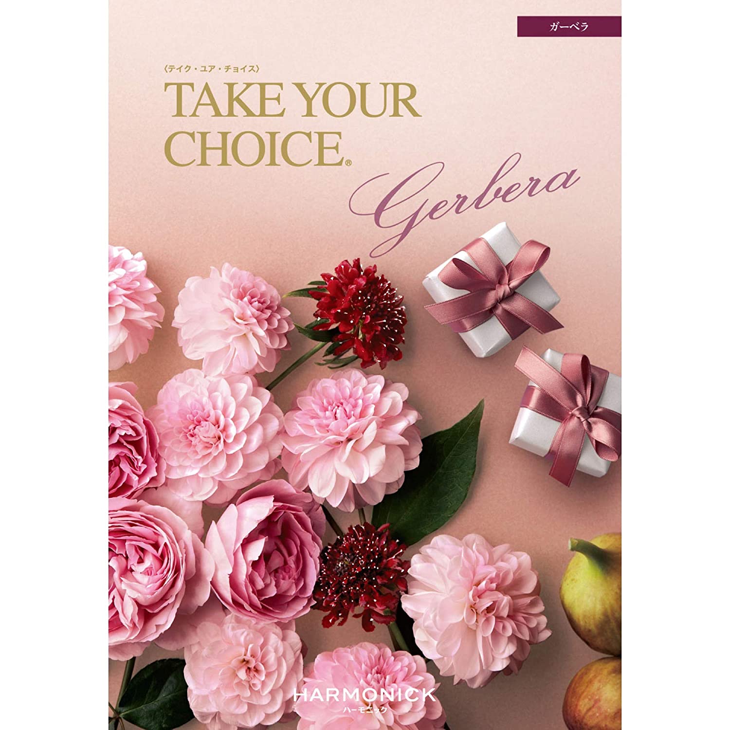 21年 カタログギフトのおすすめ人気ランキング15選 Mybest