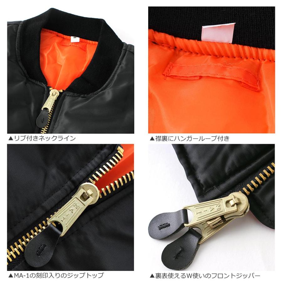 MA-1 FLIGHT JACKET 2