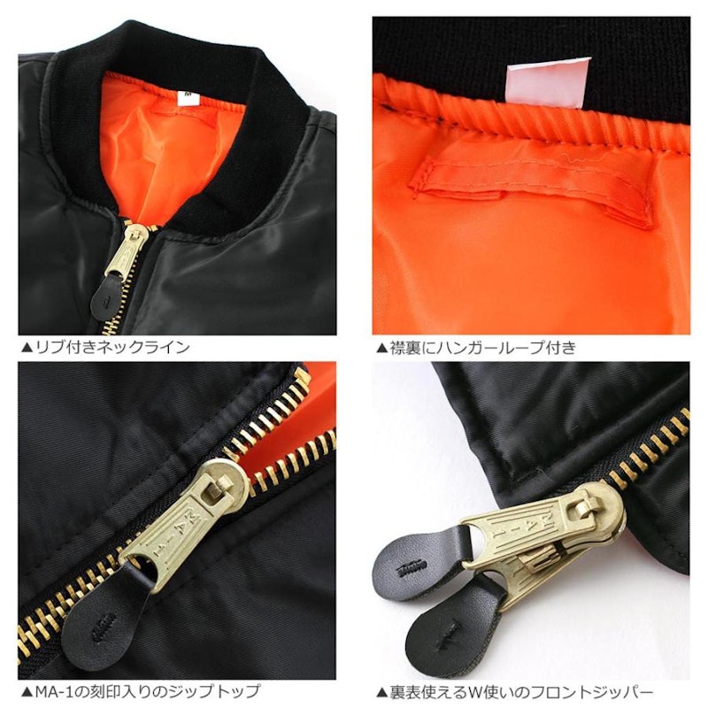 MA-1 FLIGHT JACKET 2