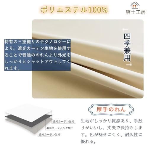 間仕切りカーテン 3