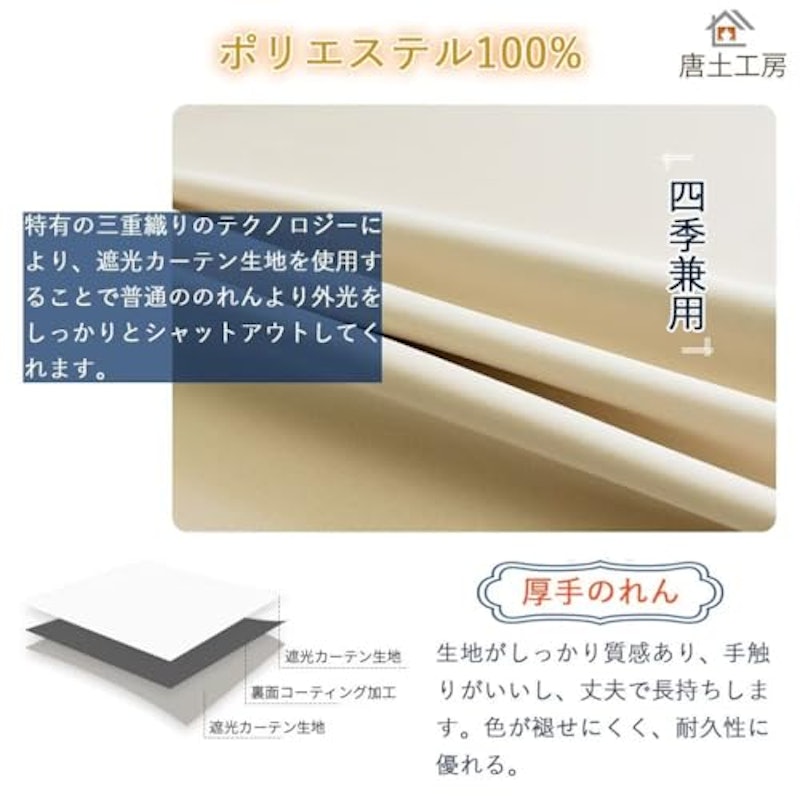 間仕切りカーテン 3
