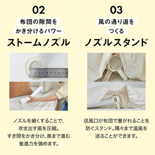 布団乾燥機 4