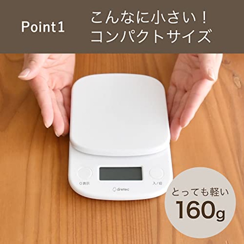 デジタルスケール 2