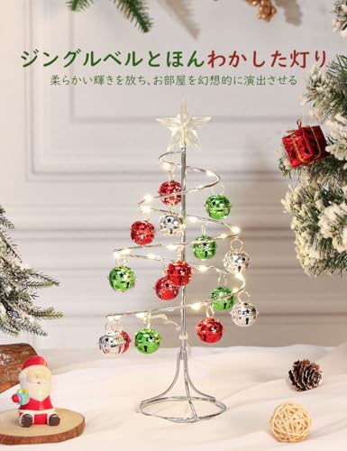 ✴︎:.クリスマスセット 　クリスマスツリーライト&クリスマスベル♪ ✴︎:.クリスマスセット クリスマスツリーライト&クリスマスベル