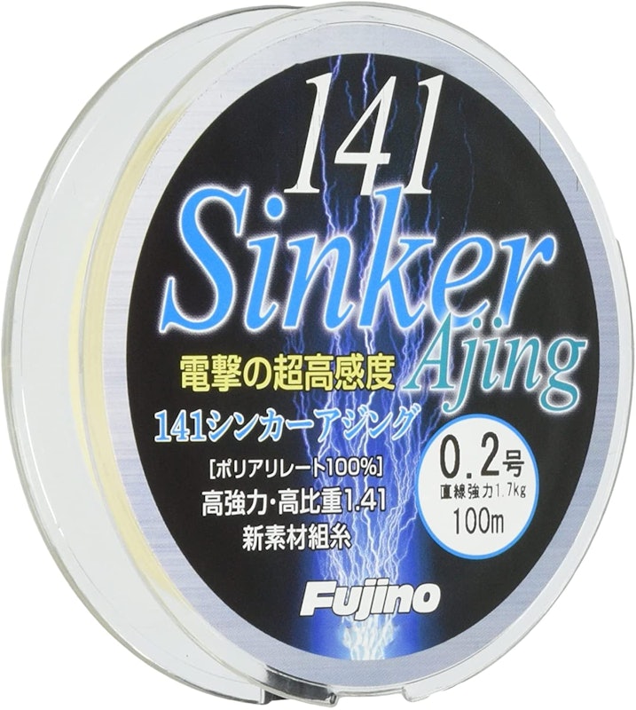 141シンカーアジング 1