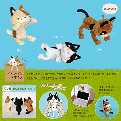 へちゃねこ 5
