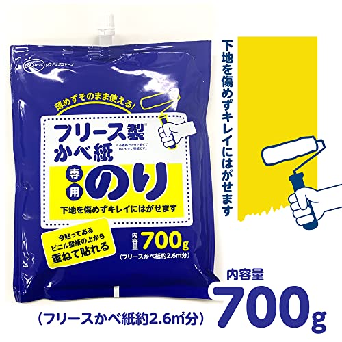 フリース壁紙専用のり 700g 2