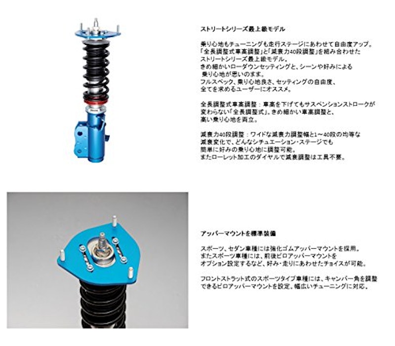 22年 車高調のおすすめ人気ランキング24選 Mybest 22年 車高調のおすすめ人気ランキング24選 Mybest