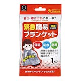 エマージェンシーシートのおすすめ人気ランキング【2026年10月】 4