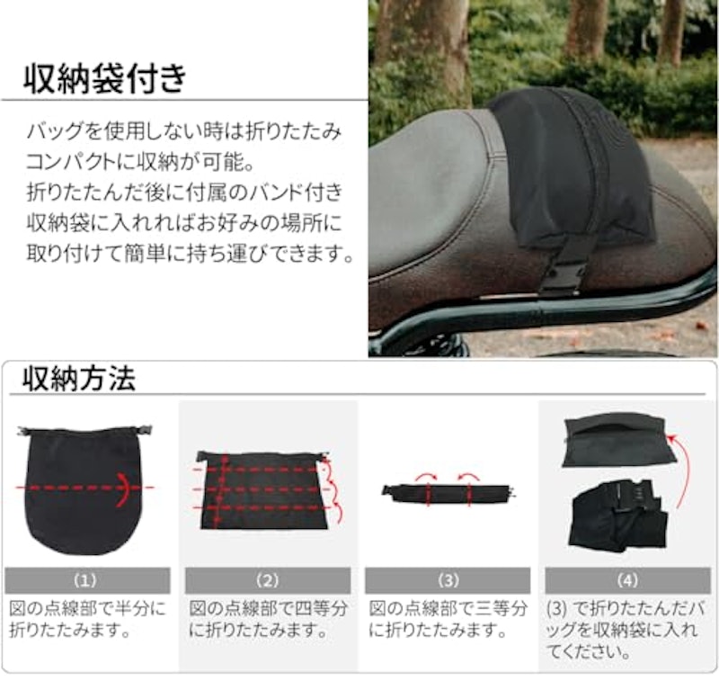 ダイヤルロック付付きヘルメットバッグ 7