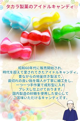  アイドル飴 3