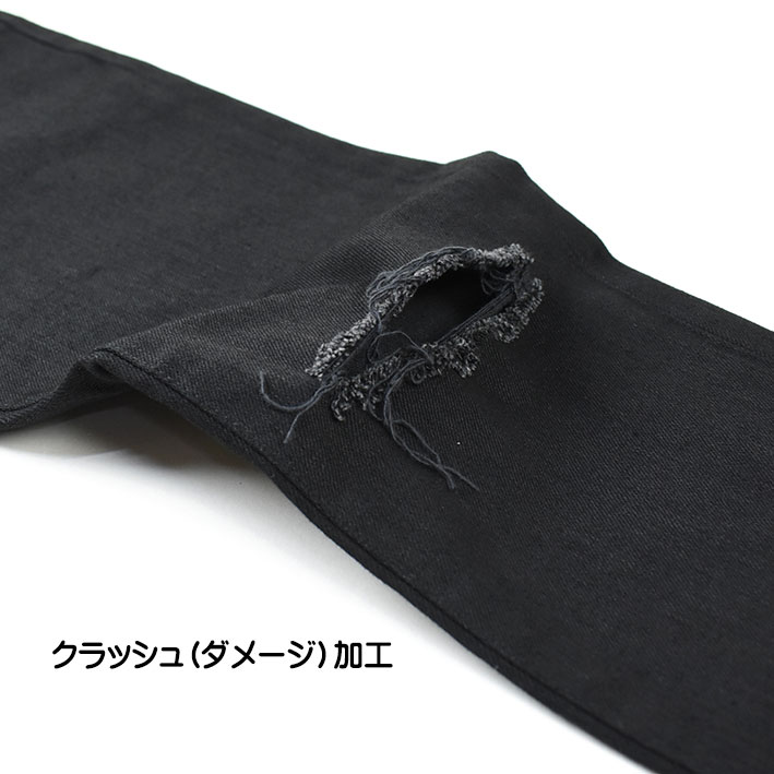 EDWIN 422 SKINNY 5