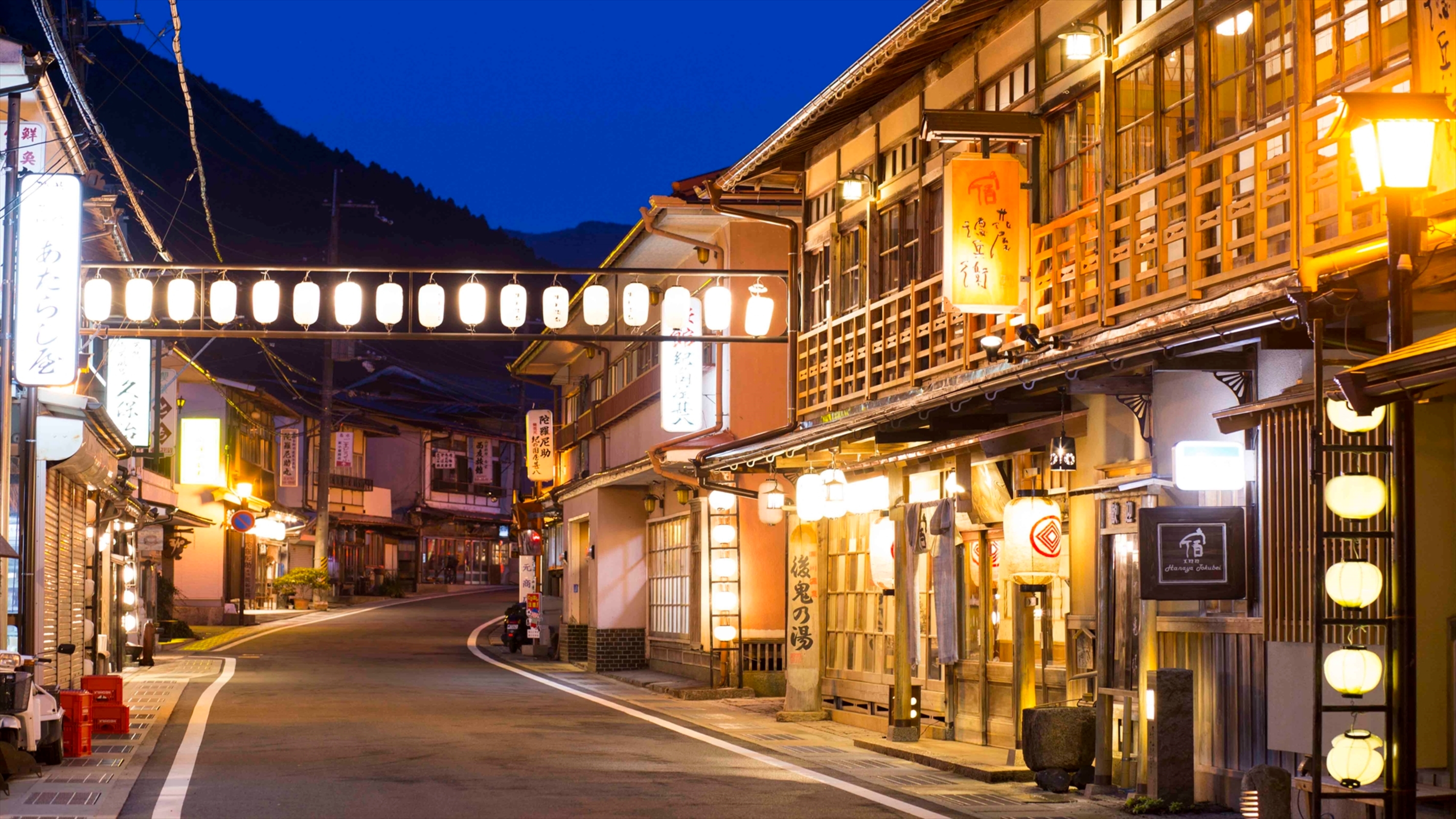 洞川温泉のホテル・旅館のおすすめ人気ランキング【2026年5月】 1