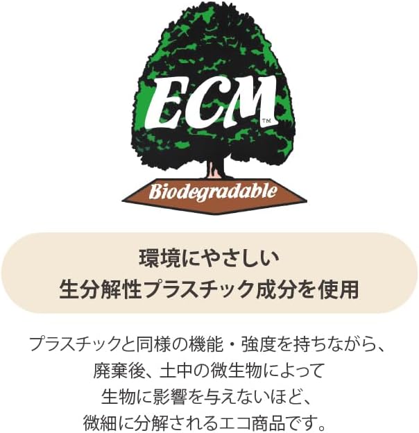 ノット ア バッグ eco 4