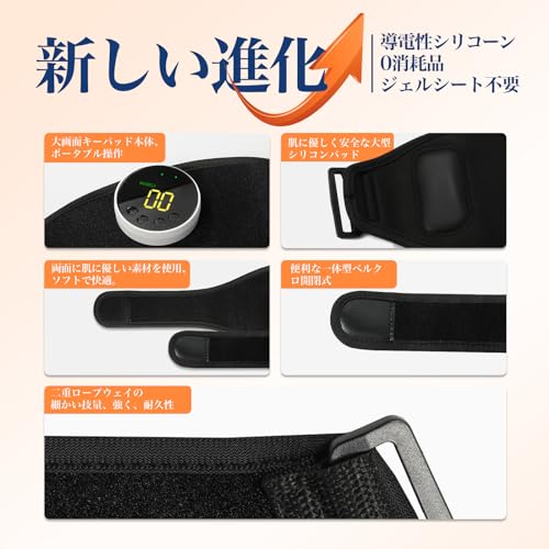 EMSフットケア 6