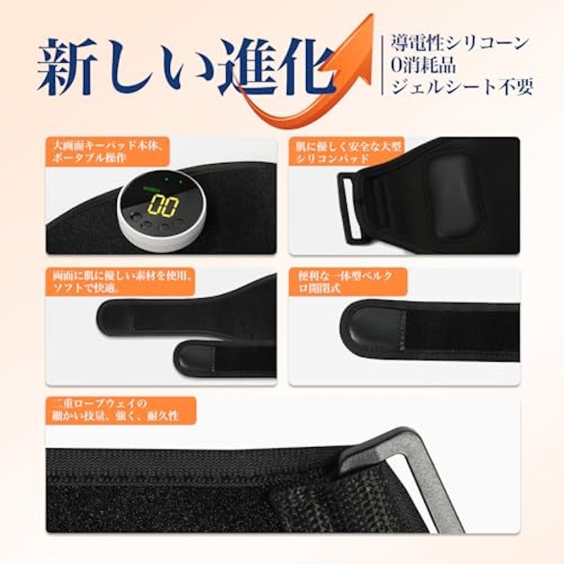 EMSフットケア 6