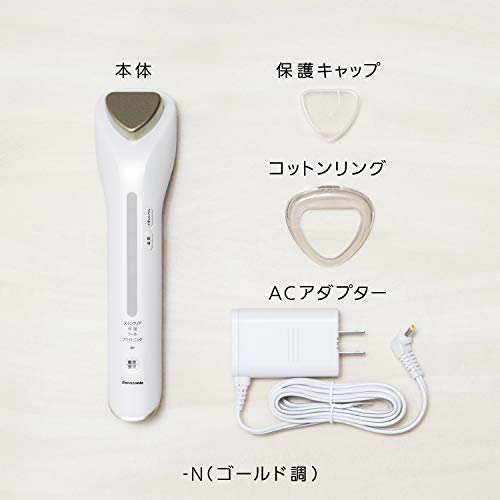 イオンエフェクター 2