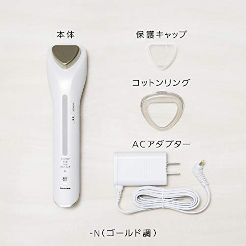 イオンエフェクター 2