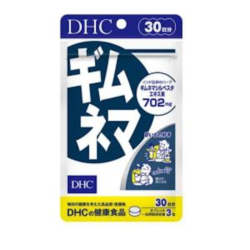 ギムネマ 1