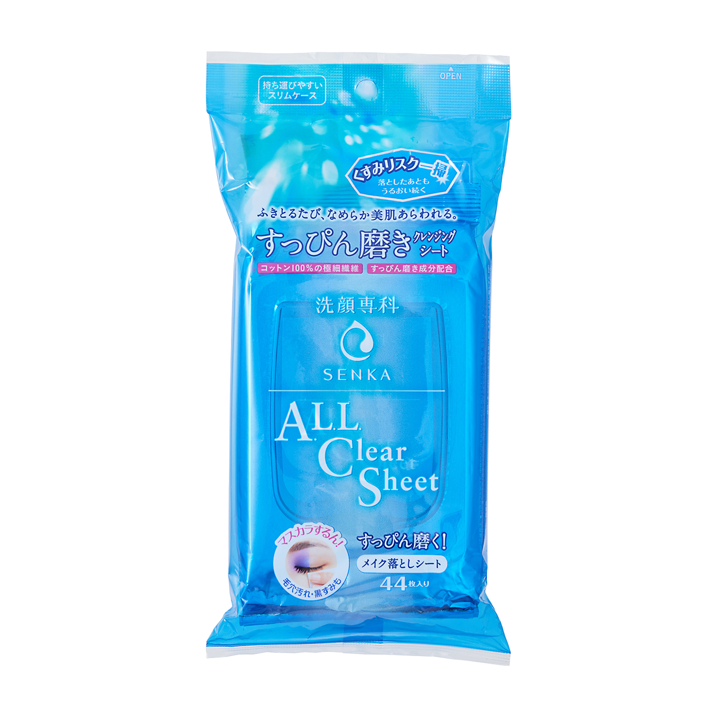 専科 すっぴん磨きクレンジングシートをレビュー！クチコミ・評判をも