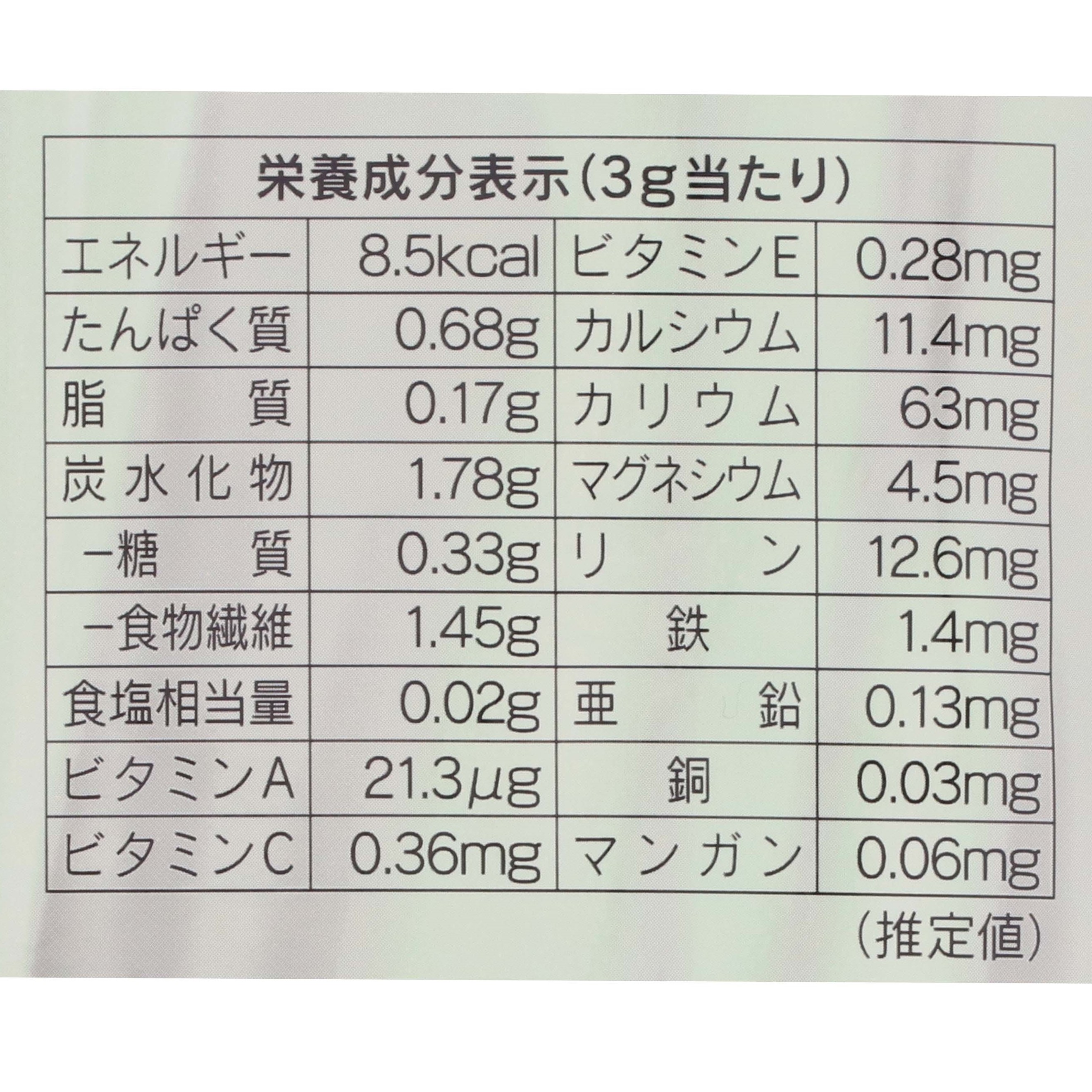 有機大麦若葉100％ 3