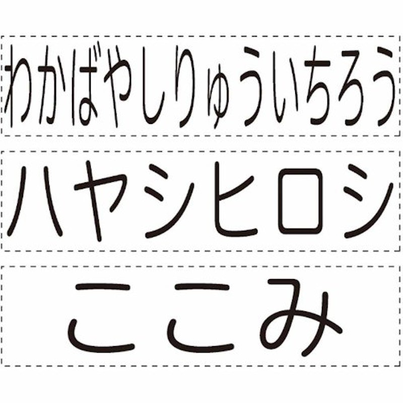 おなまえスタンプ おむつポン 10
