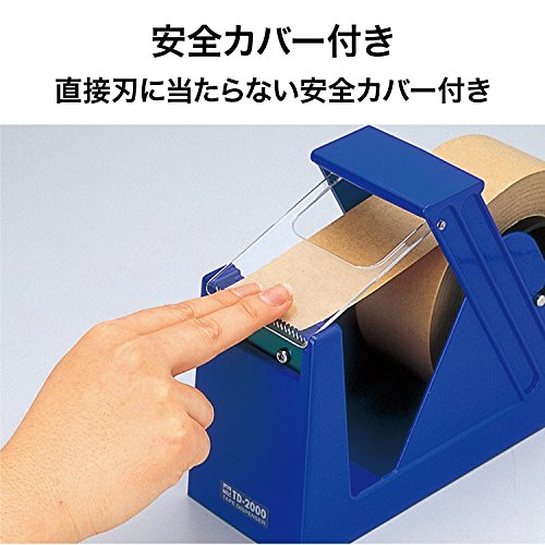 ジャンボカッター 2