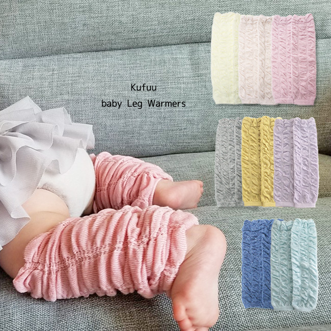 赤ちゃん用レッグウォーマーのおすすめ人気ランキング10選 Mybest