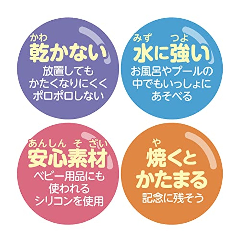 シリコンねんど 3