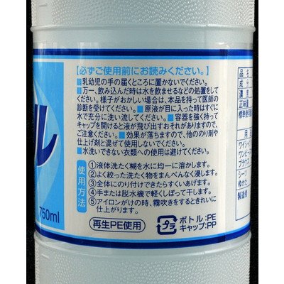 せんたくのり 北国ノール 3