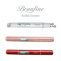Branfine super triple booster 目元エステ