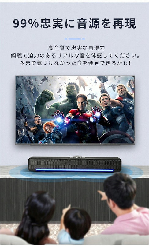 PCスピーカー 6