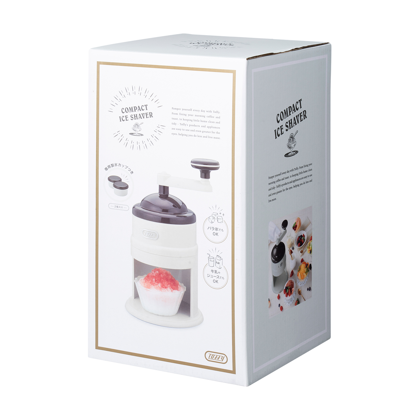 Toffy コンパクトかき氷器をレビュー！クチコミ・評判をもとに徹底検証