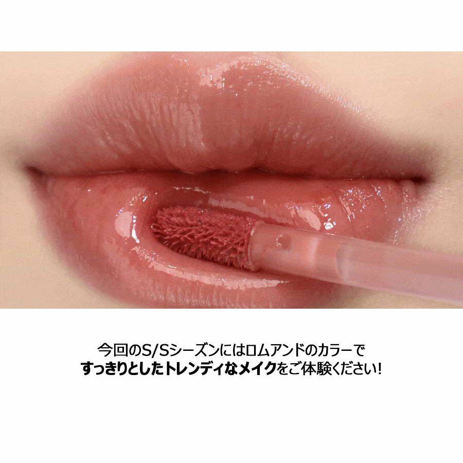 ジューシーラスティングティント 9
