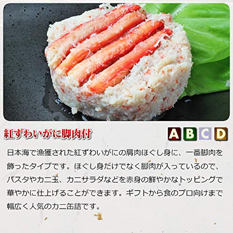22年 カニ缶のおすすめ人気ランキング10選 Mybest 22年 カニ缶のおすすめ人気ランキング10選 Mybest