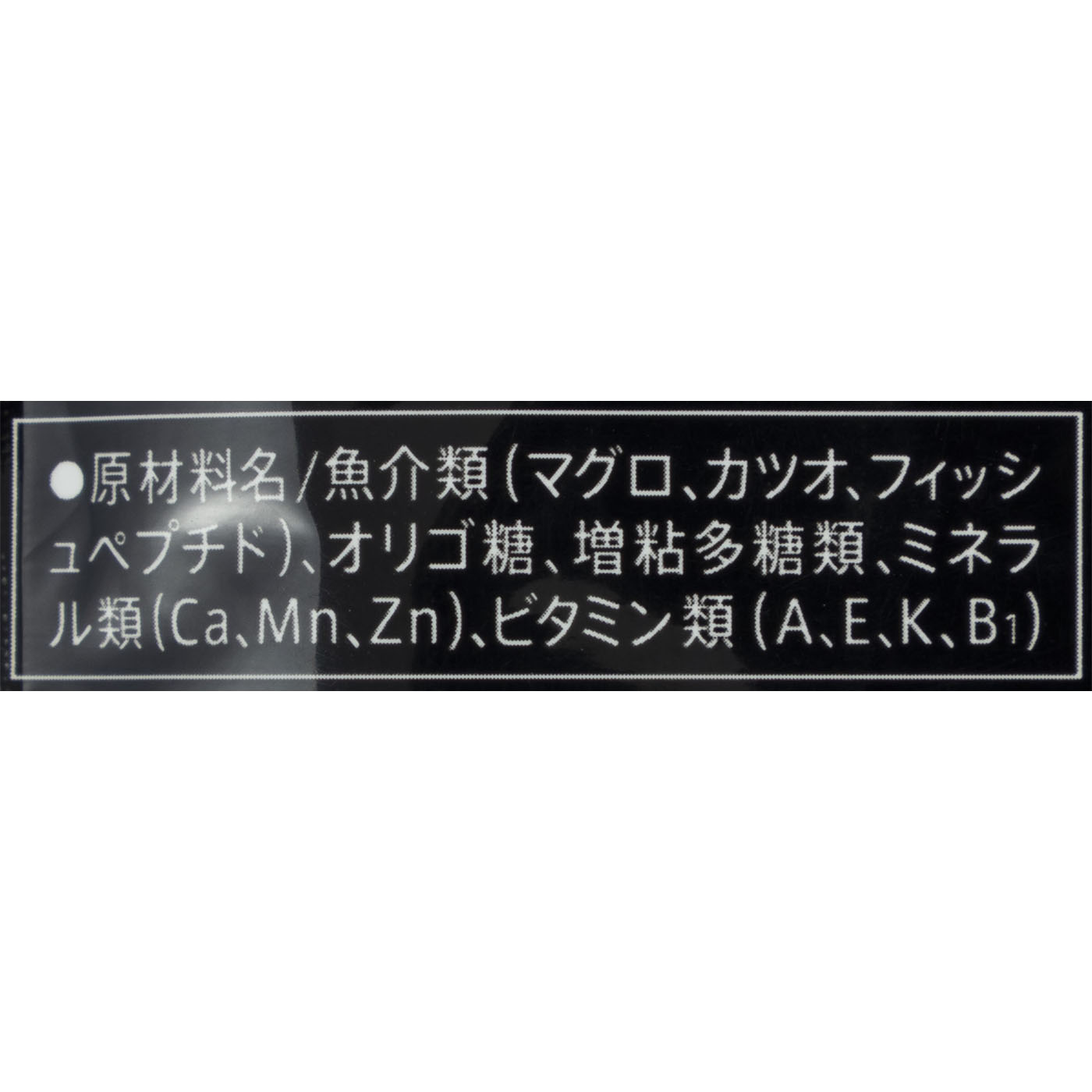 パウチ 19
