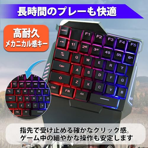 片手用ゲーミングキーボード 3