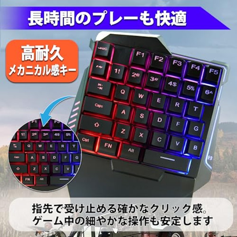 片手用ゲーミングキーボード 3