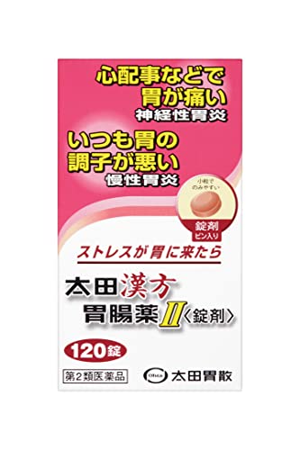 漢方配合胃腸薬のおすすめ人気ランキング【2026年6月】 4