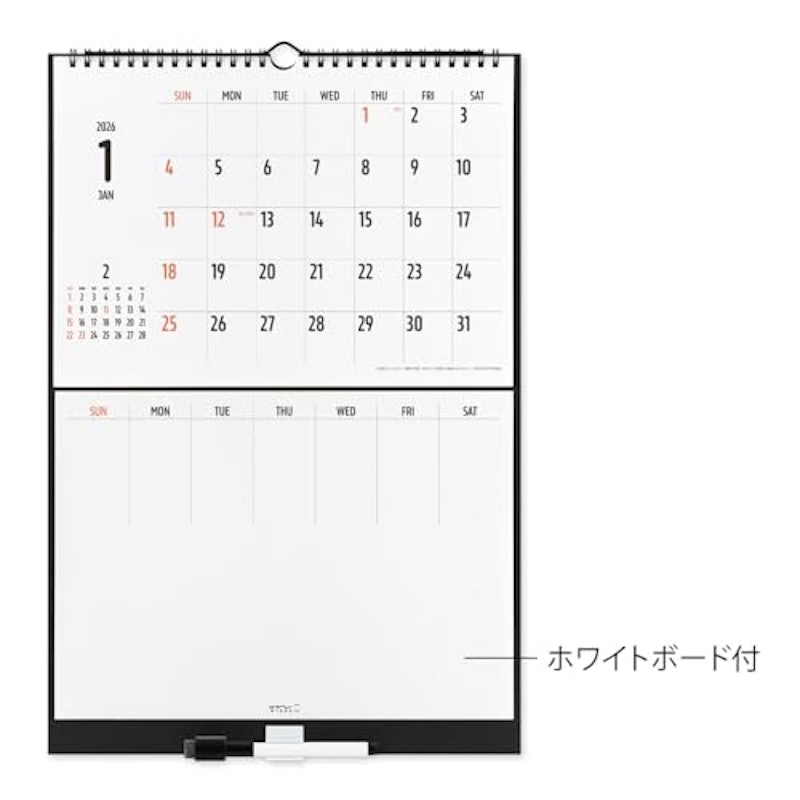 壁掛けホワイトボードカレンダー 2