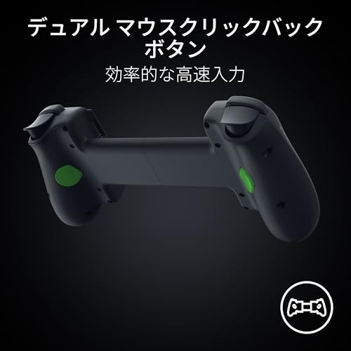 Kishi V3 5