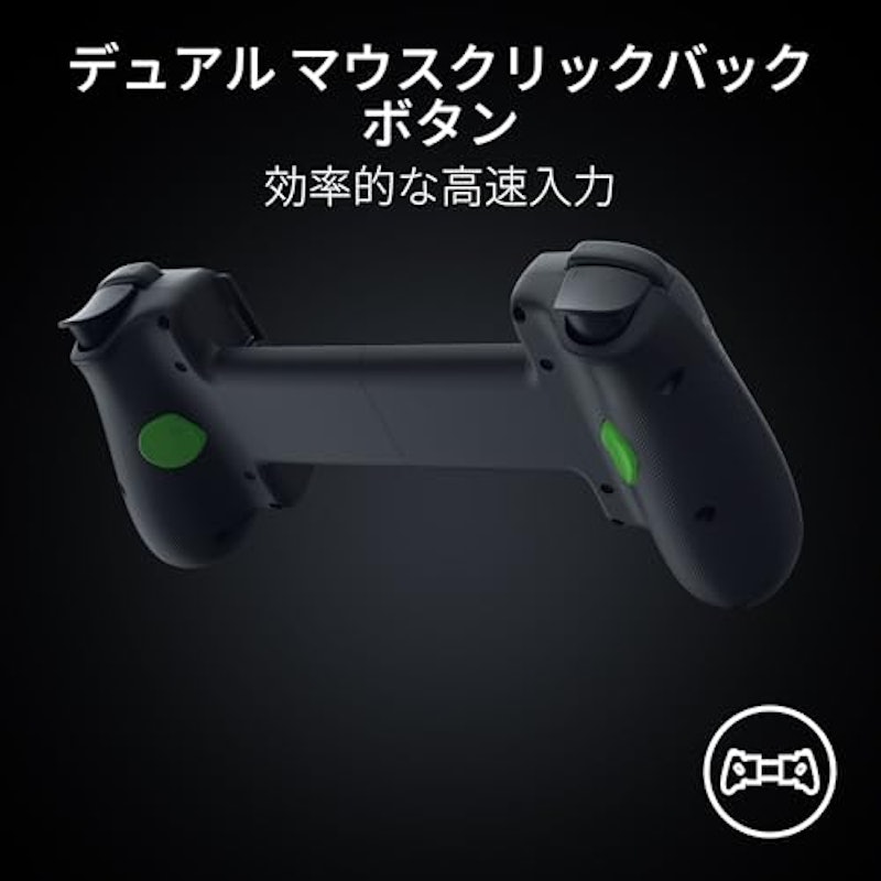 Kishi V3 5
