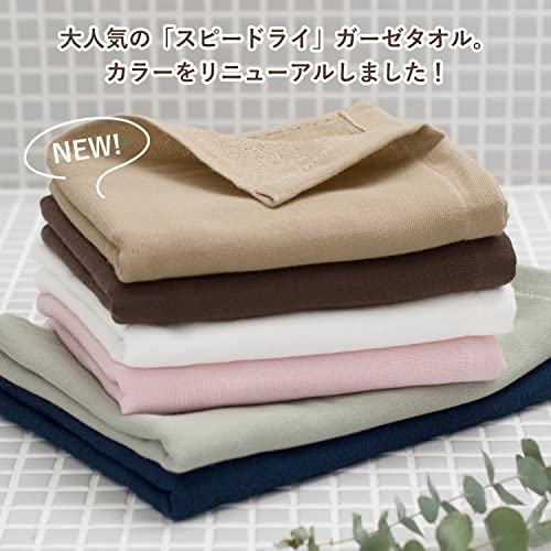 ガーゼ フェイスタオル 2