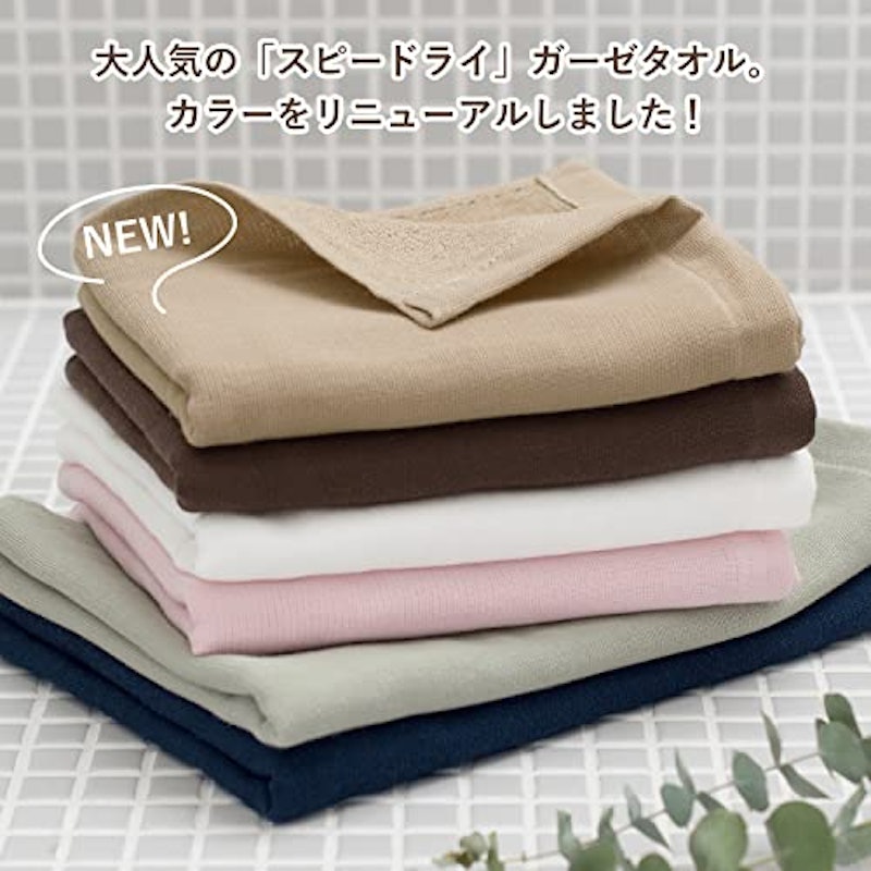 ガーゼ フェイスタオル 2