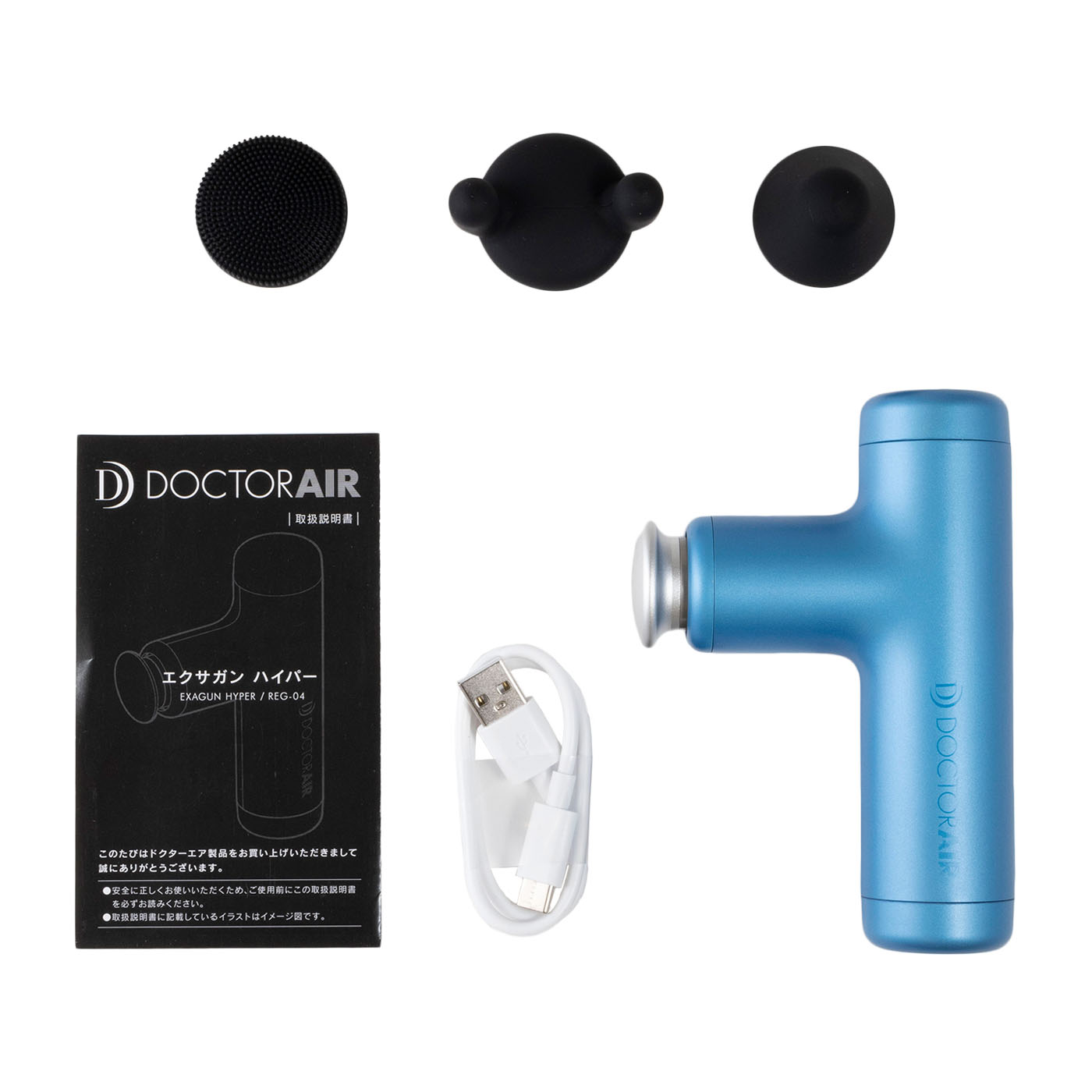 1円開始】DOCTORAIR ドリームファクトリー ドクターエアー 振動機能付 