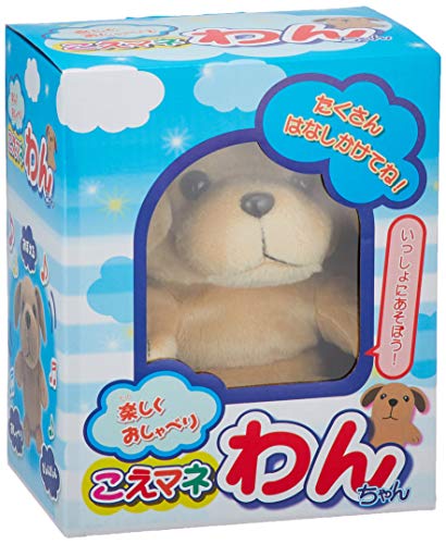 こえマネ ワンちゃん 2