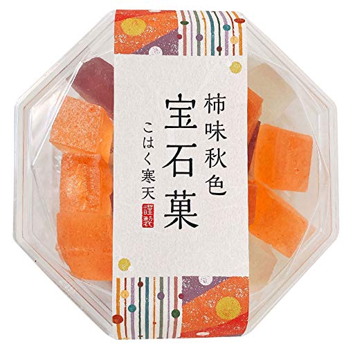 柿味秋色 宝石菓 1