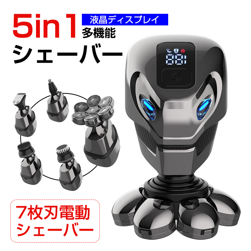 メンズ電動3枚刃シェーバー LCDディスプレイ・防水機能 【公式通販】